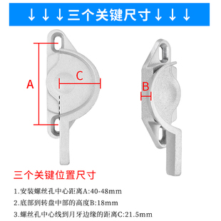 4-Pack of Old-Fashioned 90-Type Crescent Locks, Old-Style Door and Window Locks, Sliding Glass Window Locks, Sliding Window Locks, Sliding Door Locks, Hasps