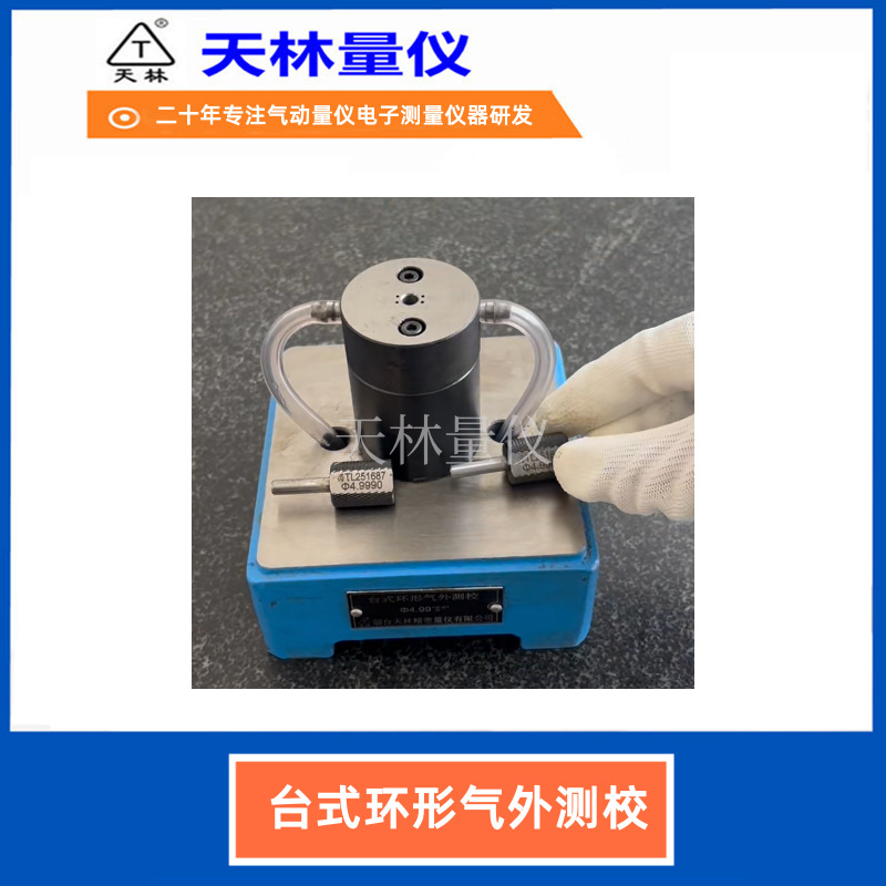 ��������С���⾶�Զ���⾫��΢��������������������߻�е����