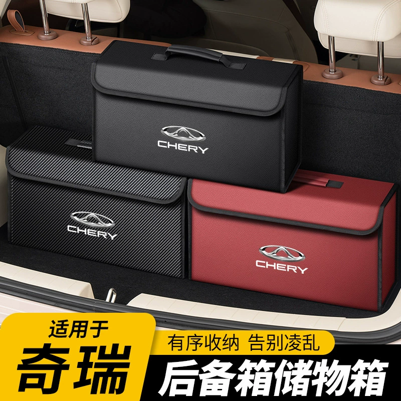 Подходит для Chery Tiggo 3X/5X/7/8 Arrizo 5Pro/GX, ящик для хранения в багажнике автомобиля, ящик для хранения хвостового ящика