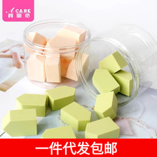 一件代发包邮/粉扑-房型海绵五角形果冻美妆蛋干湿两用粉底