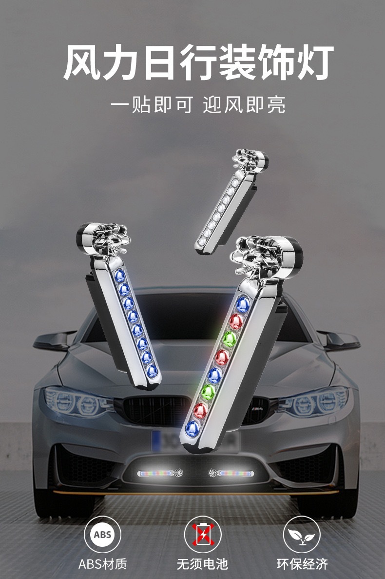 Wind-Powered Daytime Running Lights for Car Grille, Warning Strobe Lights, Vehicle-Mounted Wind Energy Generation, Colorful, No-Wiring, Wind-Driven Decorative Lights