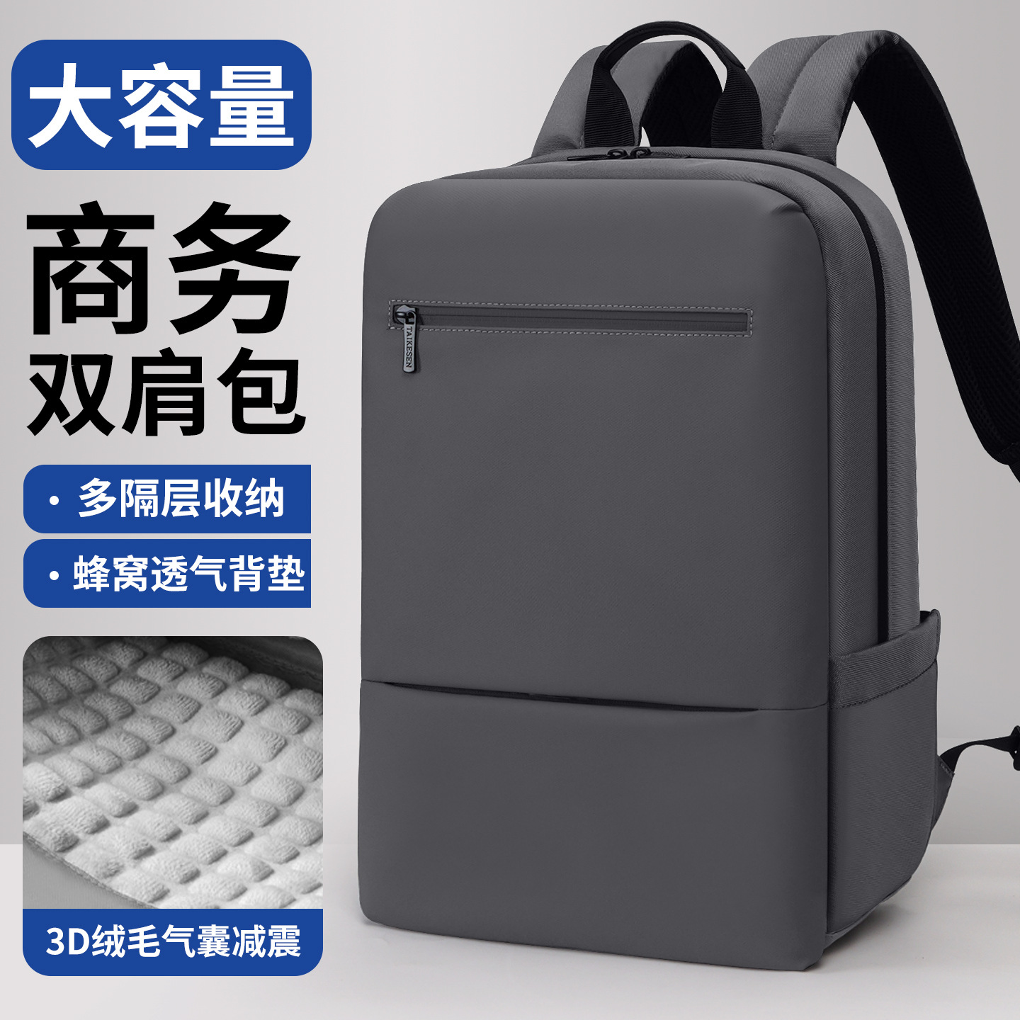 经典商务双肩包男女潮流时尚笔记本电脑包适用苹果16英寸华为14联
