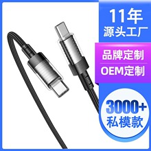 �����m���O��������iP15ProMax��늾�PD���60w�W���͸�֙C��