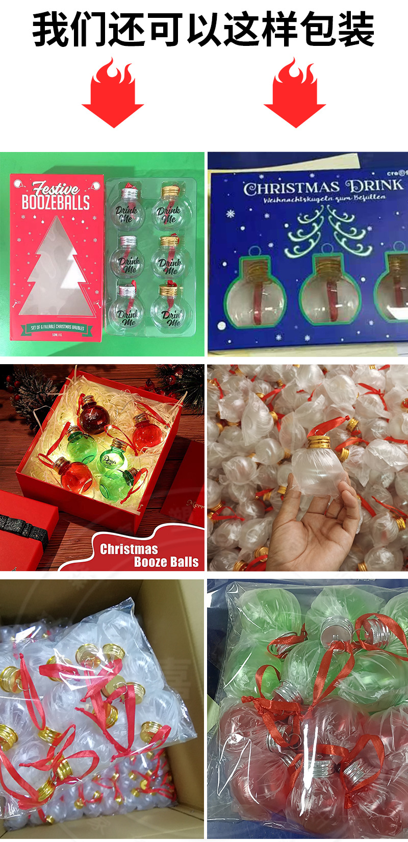 圣诞系列迷你小圆瓶-拷贝_09