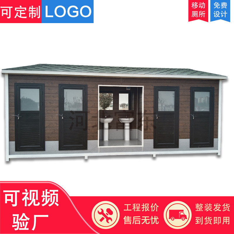 农村改造卫生间公厕 金属雕花板公园景区整体移动厕所卫生间户外