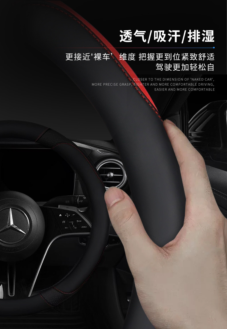 Full Leather Steering Wheel Cover, Suitable for All Seasons, Color-Matched Car Steering Wheel Protector, Suitable for Suvs, Sedans, and Pickup Trucks