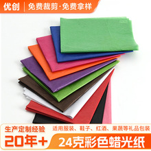 ���l��ɫϞ�⼈DIY��ͯ�ֹ��������е�ʳƷϞ�����ͼ����п�ؐ��