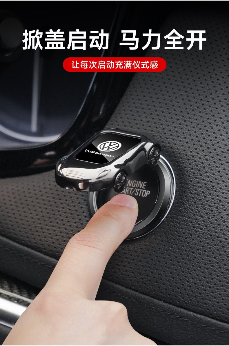 Car sports car type one-button start protective cover sticker car ignition switch metal decoration sticker wholesale car interior supplies
