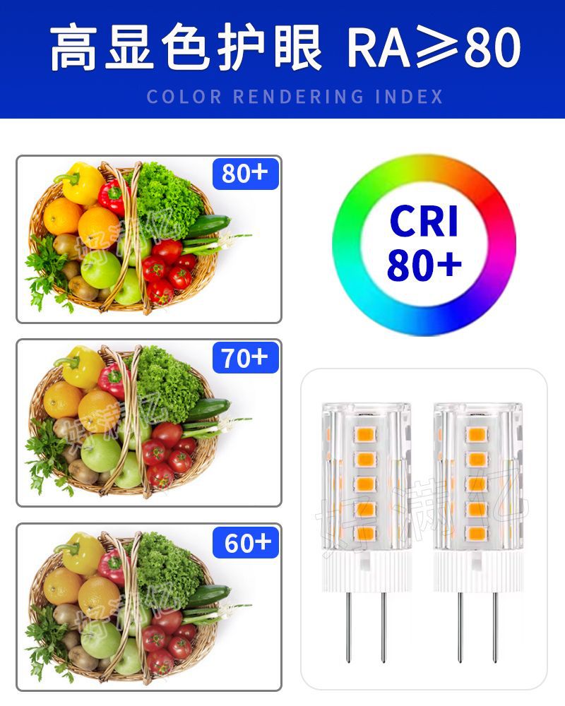 高显色.模版 2024-5-11.jpg