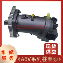 ҺA6V160/107/80/55MA2FZ2򘶙CúV荙CЬF؛ɾS