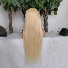 真人发全蕾丝613头套180%density 613 Human hair Full lace wig