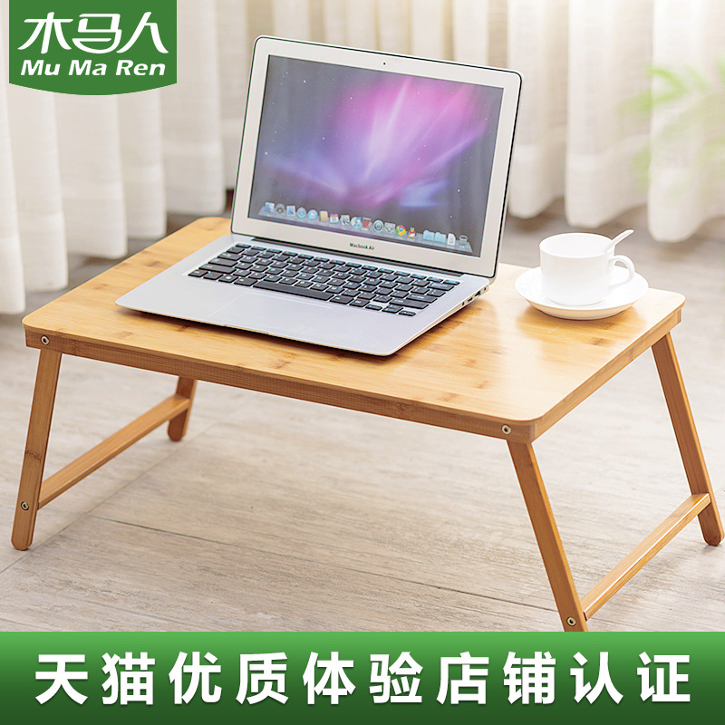 Folding laptop small desk for bed at home dorm lazy person minimalist modern writing bedroom