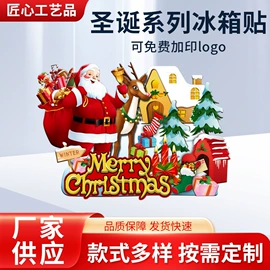 树脂工艺品;冰箱贴