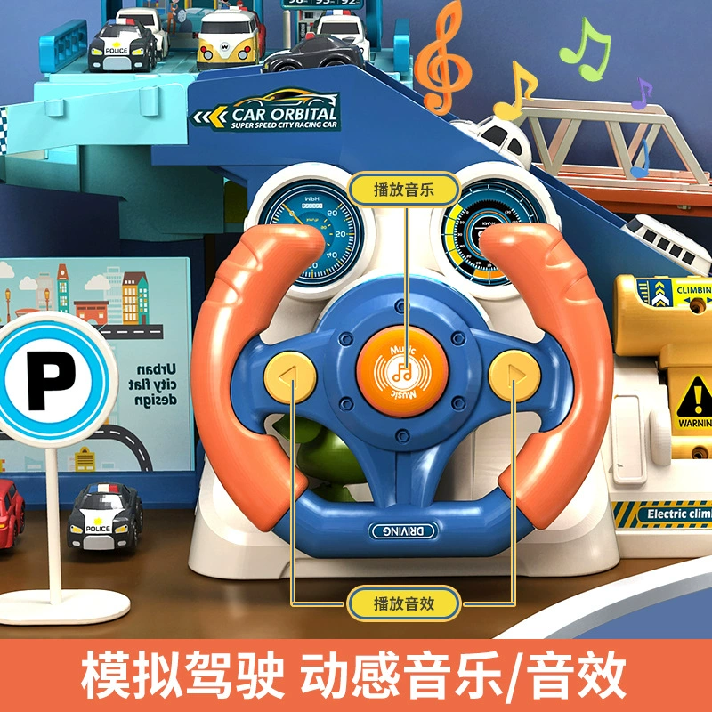 托思奇 Transport railed, parking, smart toy for boys