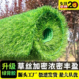 遮阳网;封车网;跑道草坪