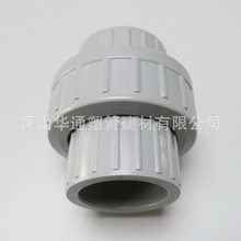 ɫ1pvc-c | DN25CPVCI ͸ߜ