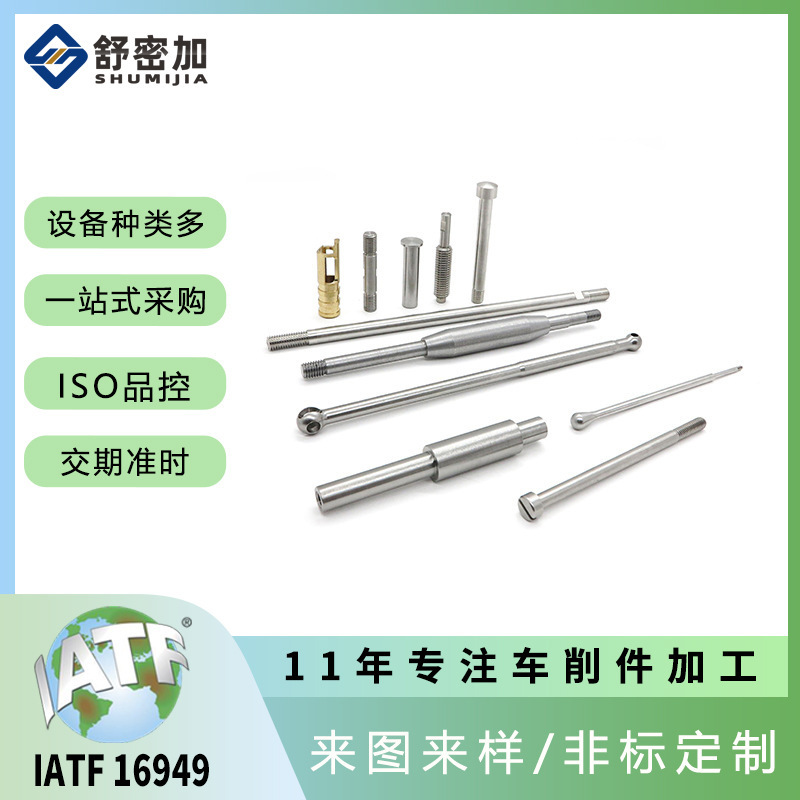 CNC lathe processing precision parts shaft automatic lathe processing precision walking machine parts Composite turning and milling processing CNC lathe processing precision parts shaft automatic lathe processing precision walking machine parts Composite turning and milling processing