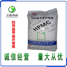 批發羥丙基甲基纖維素HPMC 10-20萬高粘度速溶纖維素 日化增稠劑