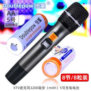 Double Power/����������1.2V5̖���늳�KTV3200mAh���AA��늳�