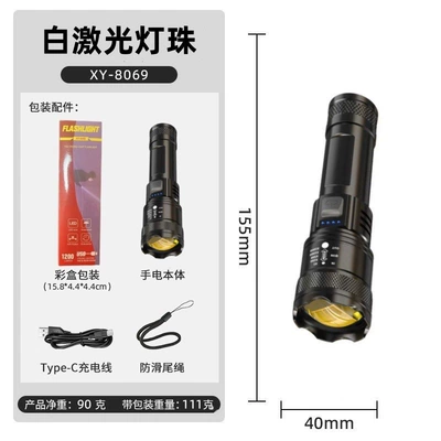 large floodlight laser cannon light, UV fənərlər - intelligent-electronic-display-stepless-zoom-600