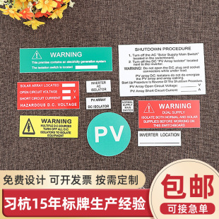 ̫��ܹ��PVC PP�pɫ��label���Ͼ�ʾ���ӵ�̘˺��N�ָʾ��