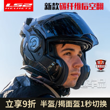 LS2̼wSշpRƬĦ܇^ŮѲͨ^901