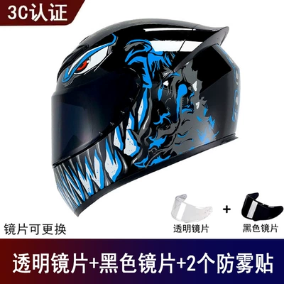 Helmet, Unisex, All-Season Safety | Motosiklet kaskı (dəbilqə) - blue-venom-send-black-lens-transparent-lens-anti-fog-sticker-2-s