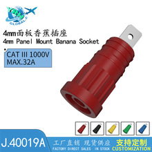 4mmͭ��ĸʽ������M4�㽶�����߶��Ӷ�����ĸ��ѡJ40019C��˰