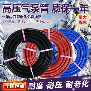Darius plasma full braided inner diameter 13mm air gun tube air compressor tube CNC hose oxygen tube acetylene tube
