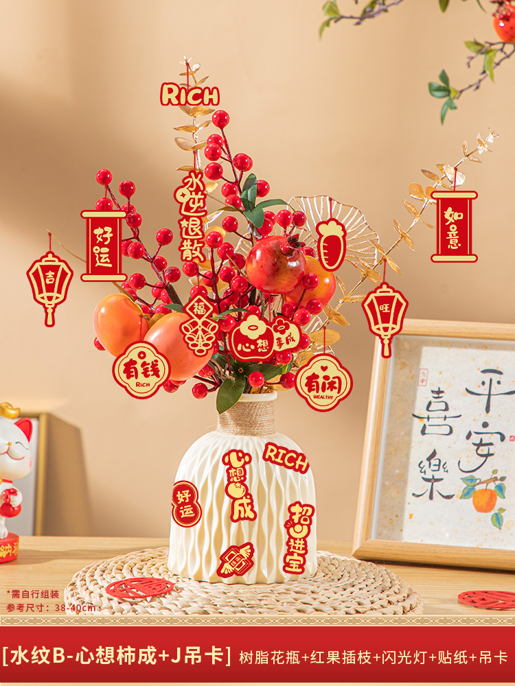 "모든 소원이 이루어집니다" 상서로운 장식품