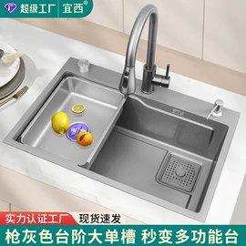 水槽套装;水槽;花洒套装