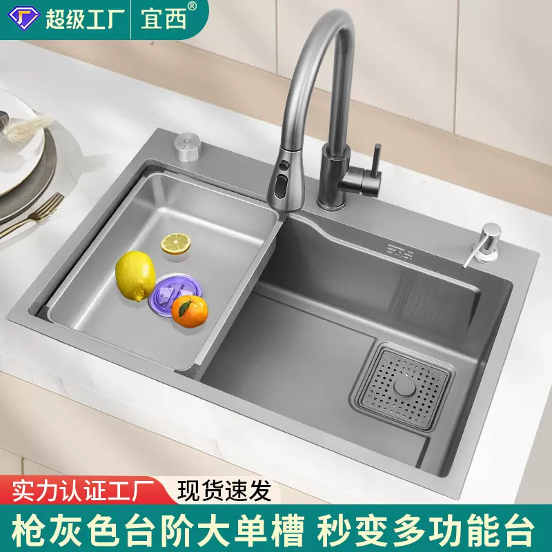 纳米枪水槽大单槽厨房水池304不锈钢洗菜盆洗碗池台下盆现代简约