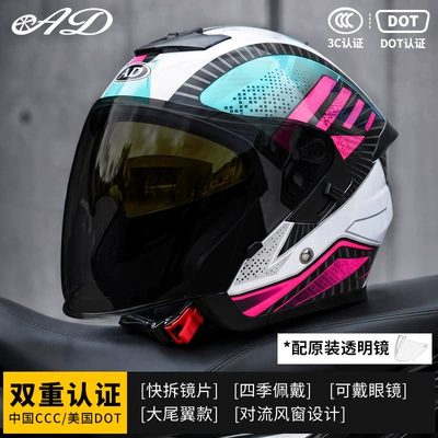 Motorcycle Safety Supplies — Safety Helmet - white-swordsman-black-tea-mirror-free-transparent-mirror-m55-56-head-circumference