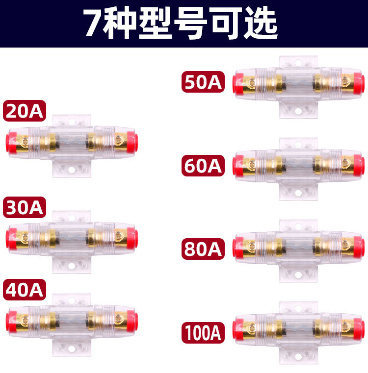 Car Audio Power Cord Fuse Holder Car Amplifier Subwoofer Modification Pure Copper Fuse Tube Car Fuse