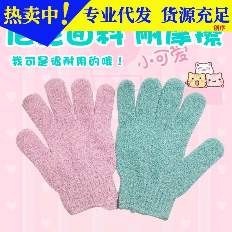 Банные перчатки скраб с пятью пальцами банное полотенце банная щетка для взрослых утолщенный банный артефакт банные перчатки с пятью пальцами