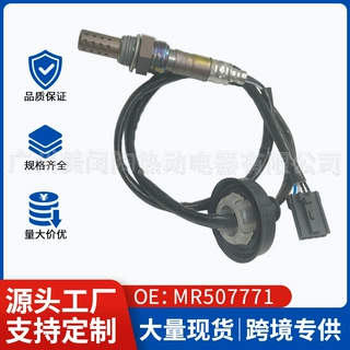 MR507771适用于三菱氧传感器MR5603577广州汽配工厂跨境外贸供应