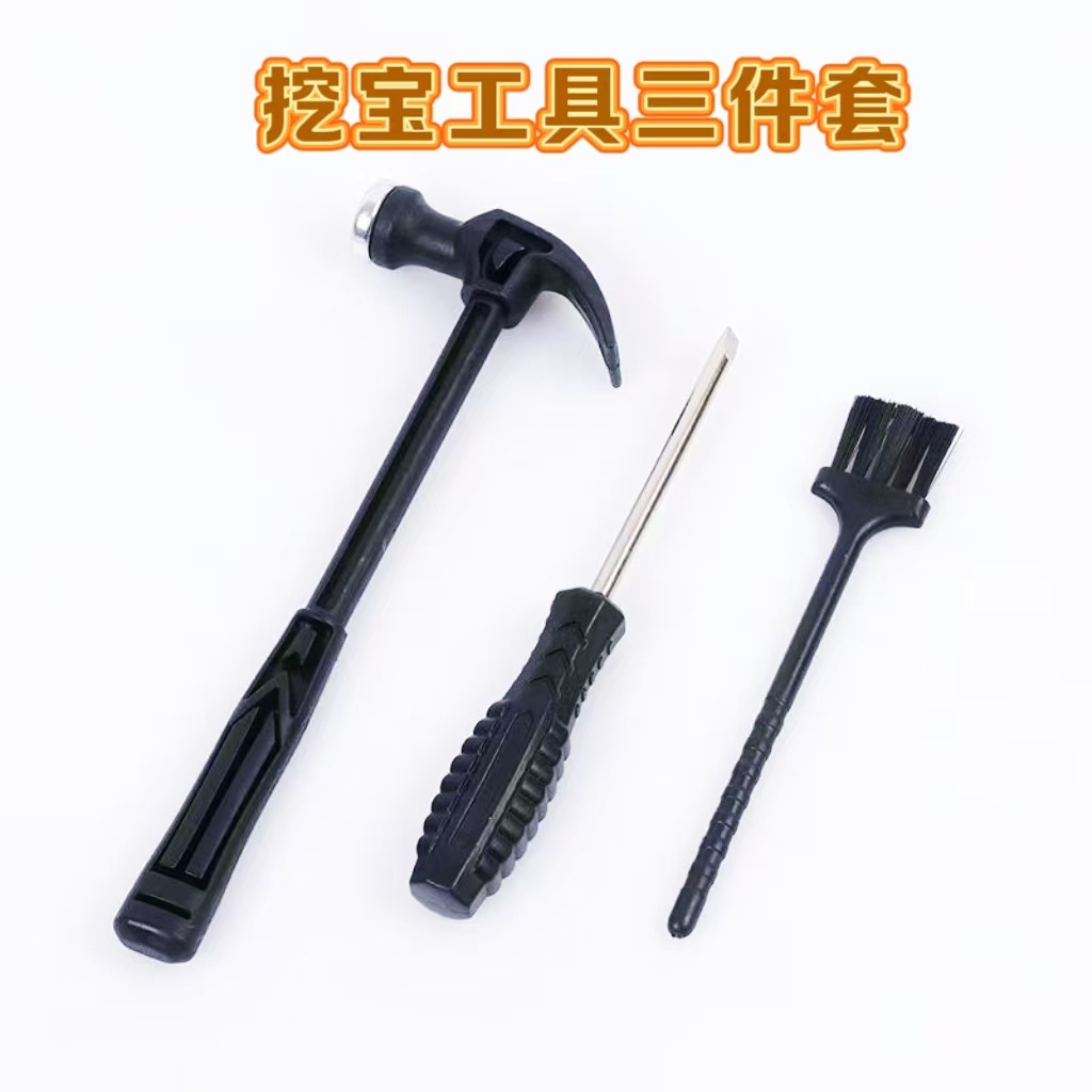 보물찾기 장난감 3종 세트