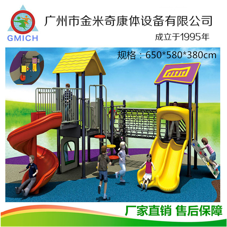 PE�������ϻ����׶�԰С�����������豸��ͯ���������๦�ܻ���