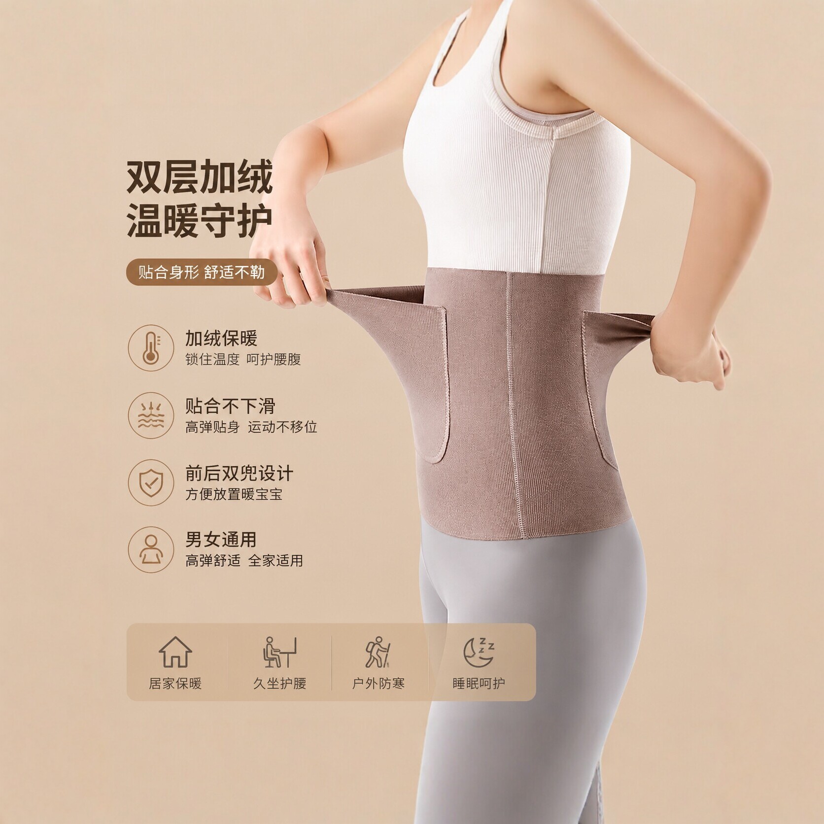 DeRong pocketed waist warmer with double pockets, thermal and warming, protects the stomach and abdomen, suitable for men and women, provides warmth during the postpartum period, and can be used in the gym