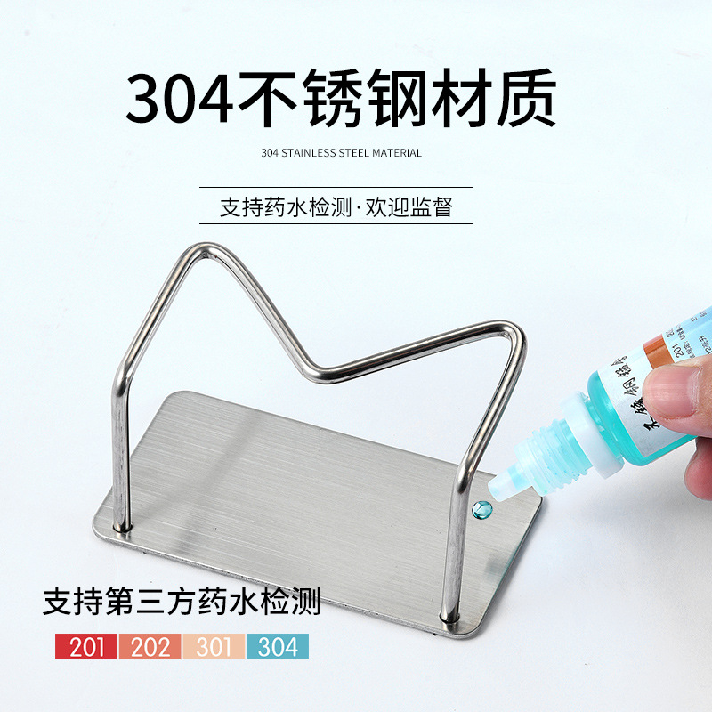 Kitchen sponge rack 304 stainless steel no punching paste sink drain rack storage sink wall-mounted sponge rack