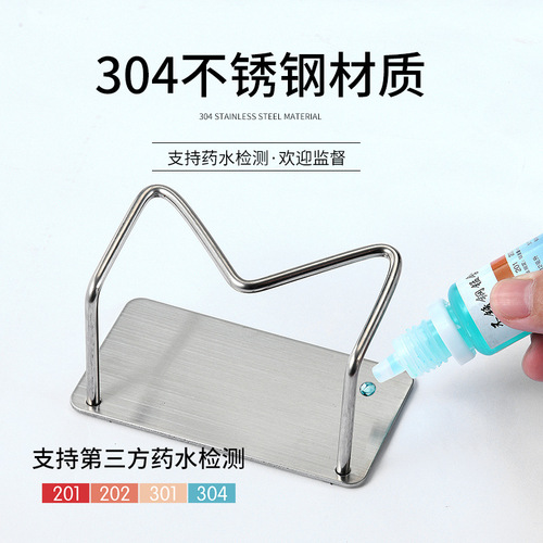 Kitchen sponge rack 304 stainless steel no punching paste sink drain rack storage sink wall-mounted sponge rack