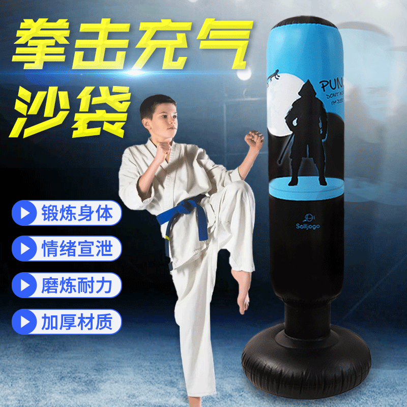 plastic inflatable boxing sandbag