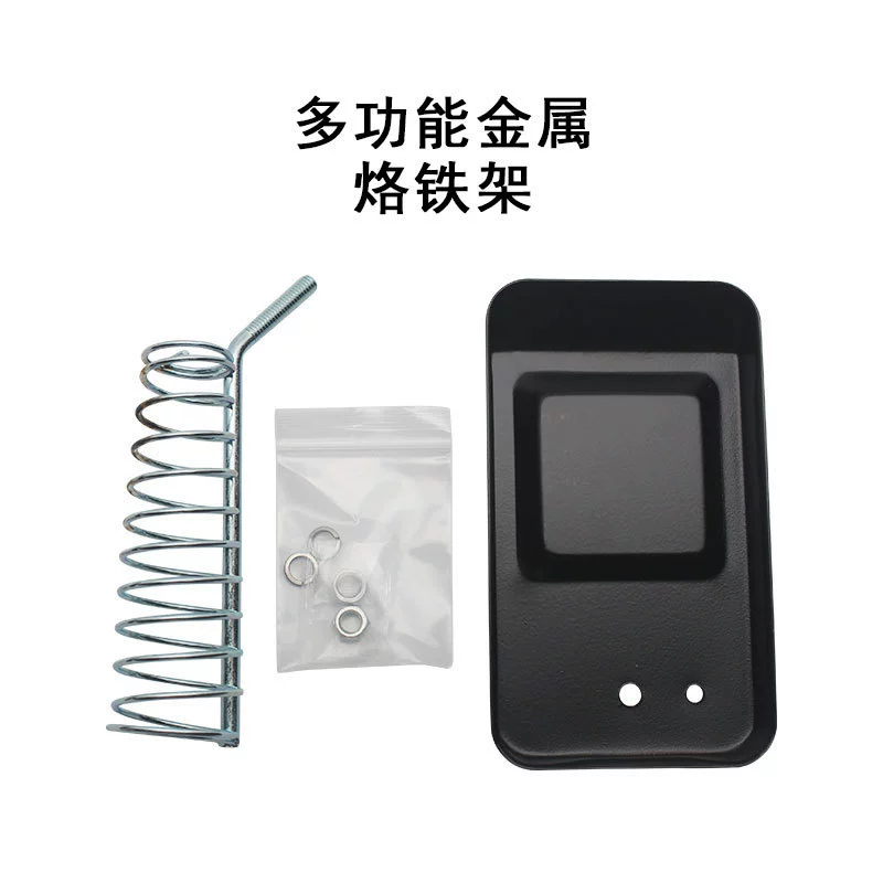 Цельнометаллическая стойка для паяльника электрическая стойка для паяльника квадратная многофункциональная стойка для паяльника квадратная стойка для паяльника электрическая стойка для паяльника