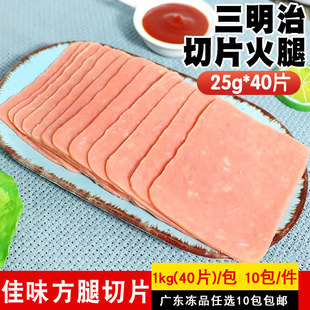 ����ɭ��ζ������Ƭ1kg��ץ�����Ƭ�決�����Ƭ�������ʳ��