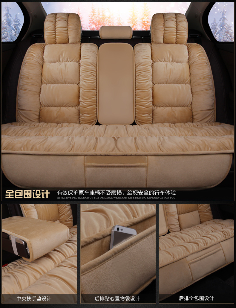 Winter short plush car seat cushion new winter car fleece-lined seat cover universal down all-inclusive seat cushion wholesale