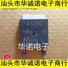 ��Ƭ 76129D HUF76129D ��ЧӦMOS�� TO-252 ������Ʒ