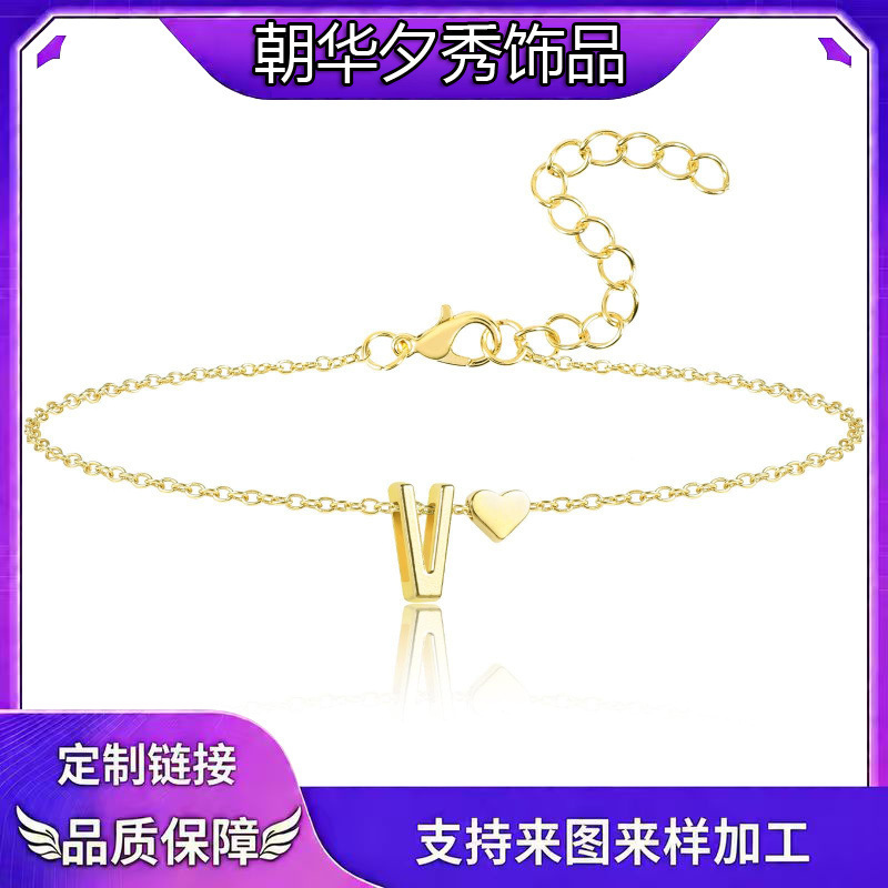 Amazon Cross-Border New 26-Letter Initial Bracelet, Fashionable Commuter Jewelry, 2025 Accessories Gift Amazon Cross-Border New 26-Letter Initial Bracelet, Fashionable Commuter Jewelry, 2025 Accessories Gift