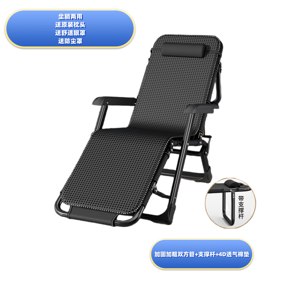 Oficina reclinable almuerzo silla para dormir Silla de playa individual silla plegable portátil siesta artefacto cama plegable Silla de doble uso