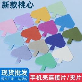 手机挂绳;手机挂件;饰品配件