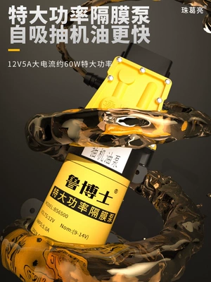 Mühərrik alətləri | oil pump, small size